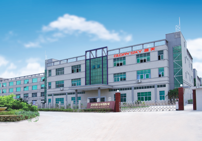 Shenzhen Haotian Photoelectric Co., Ltd.